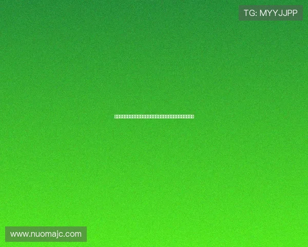 鲍威尔呼吁全队挺身而出延续赛季初连胜势头再冲巅峰书写新赛季辉煌