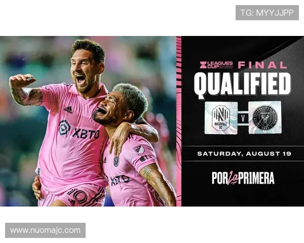 美职联迈阿密国际梅西周边销售额